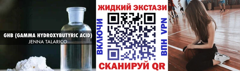 БУТИРАТ 99%  Красноуфимск 
