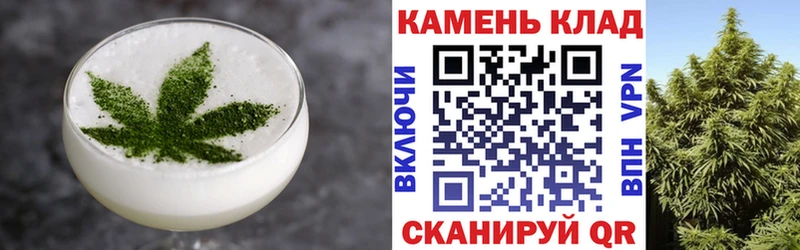 Печенье с ТГК конопля  ОМГ ОМГ маркетплейс  Красноуфимск 
