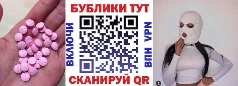 ЭКСТАЗИ mix  Красноуфимск 