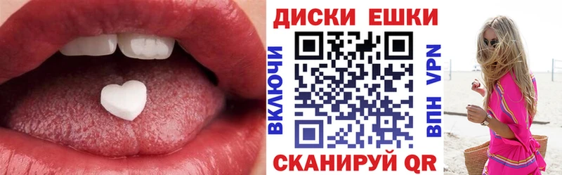 ЭКСТАЗИ MDMA Красноуфимск