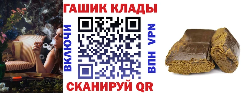 ГАШ hashish  Красноуфимск 