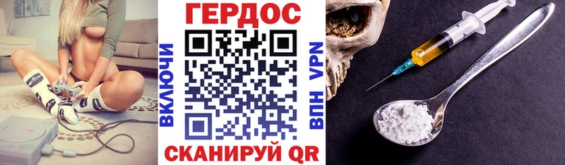Героин герыч наркотики Красноуфимск