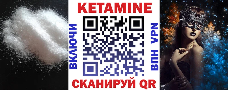КЕТАМИН ketamine  где купить   ссылка на мегу маркетплейс  Красноуфимск 