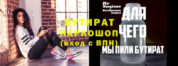 кокаин перу Нефтекумск