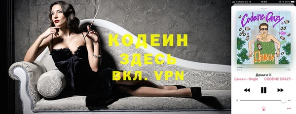 бутират Нефтегорск