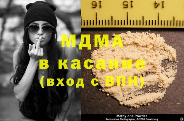 скорость mdpv Нея