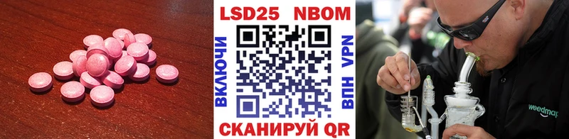 МЕГА ССЫЛКА  Красноуфимск  Лсд 25 экстази кислота 