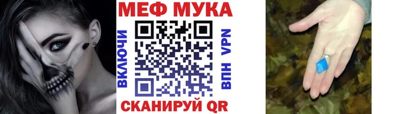 МЯУ-МЯУ мяу мяу  Красноуфимск 