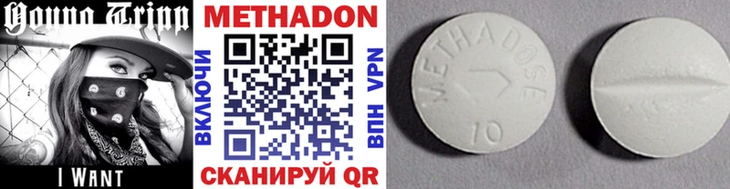 Метадон белоснежный  купить наркотик  Красноуфимск 