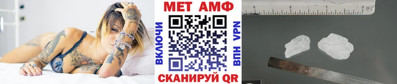 Метамфетамин кристалл  магазин продажи   площадка формула  Красноуфимск 