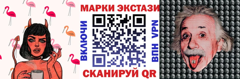 Наркотические марки 1,8мг  что такое   Красноуфимск 