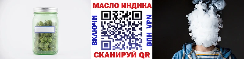 Дистиллят ТГК THC oil  Красноуфимск 