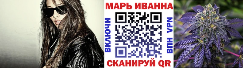 Конопля план Красноуфимск