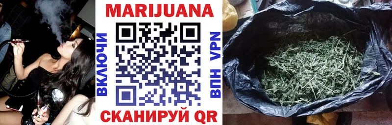 Шишки марихуана марихуана  купить наркотик  Красноуфимск 